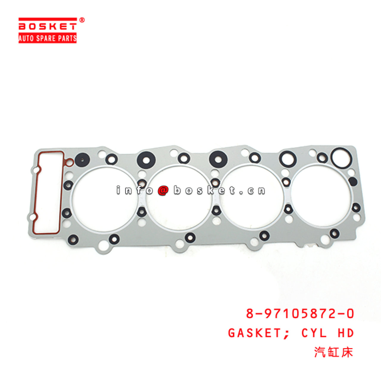 8-97105872-0 Cylinder Head Gasket 8971058720 Suitable for ISUZU NKR NPR 4HF1-O