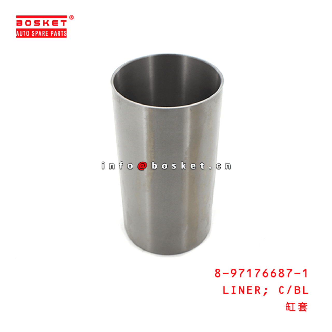 8-97176687-1 Cylinder Block Liner 8971766871 Suitable for ISUZU NHR 4JB1T 