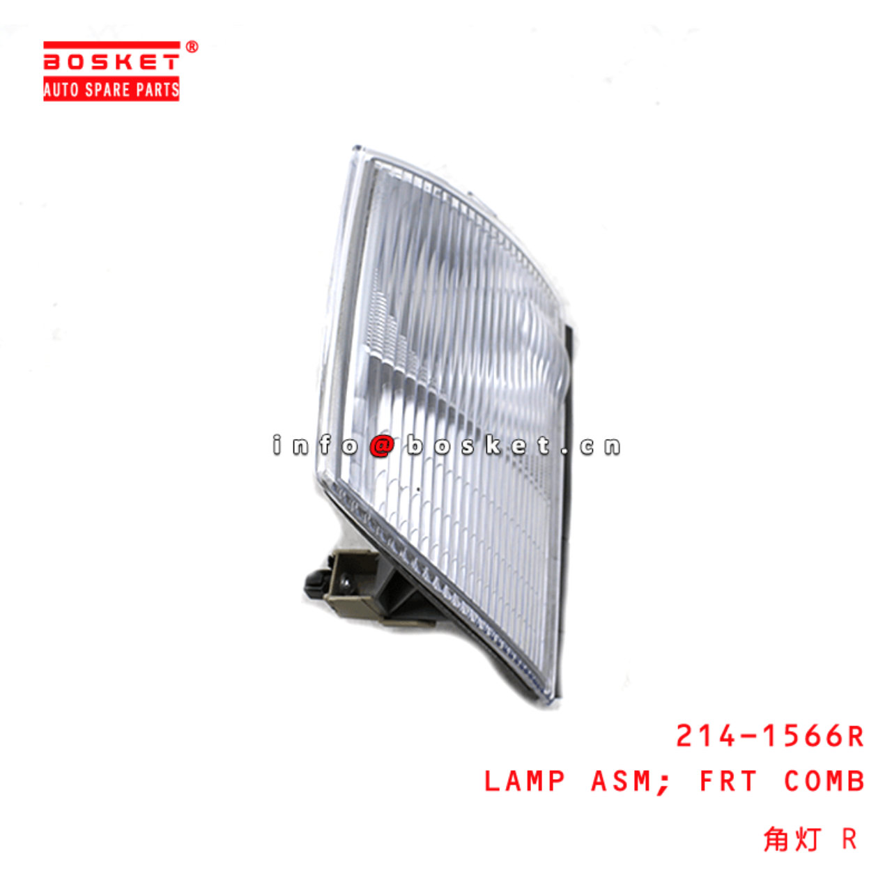 214-1566R Front Combination Lamp Assembly Suitable For MITSUBISHI FUSO 