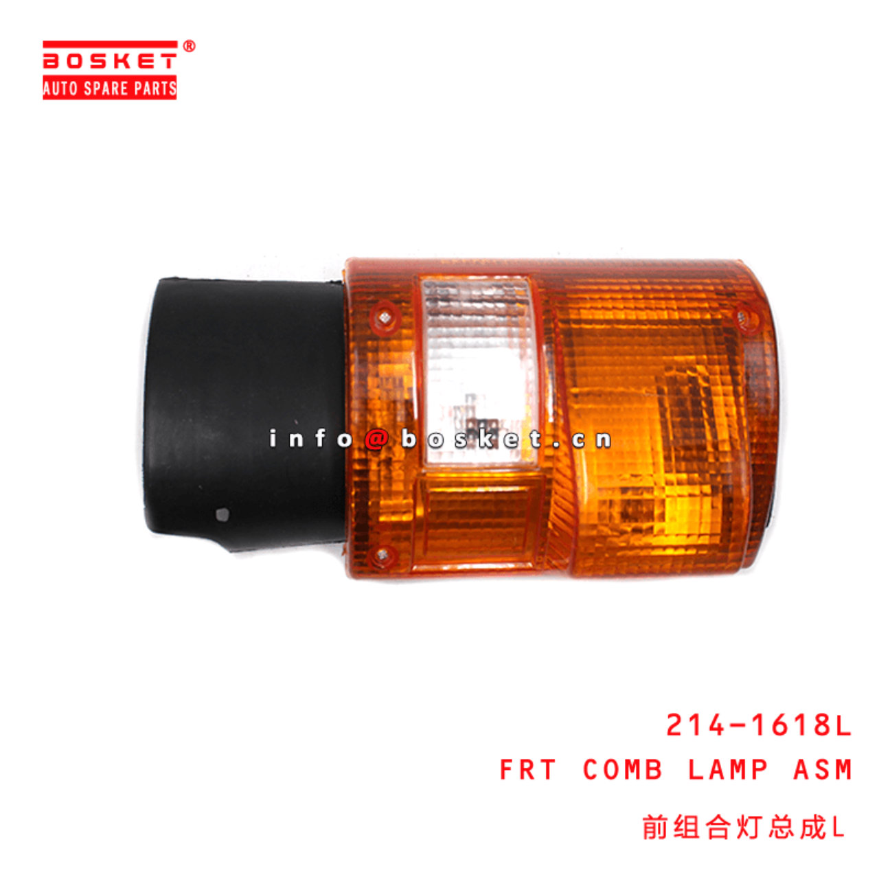 214-1618L Front Combination Lamp Assembly Suitable For MITSUBISHI FUSO 