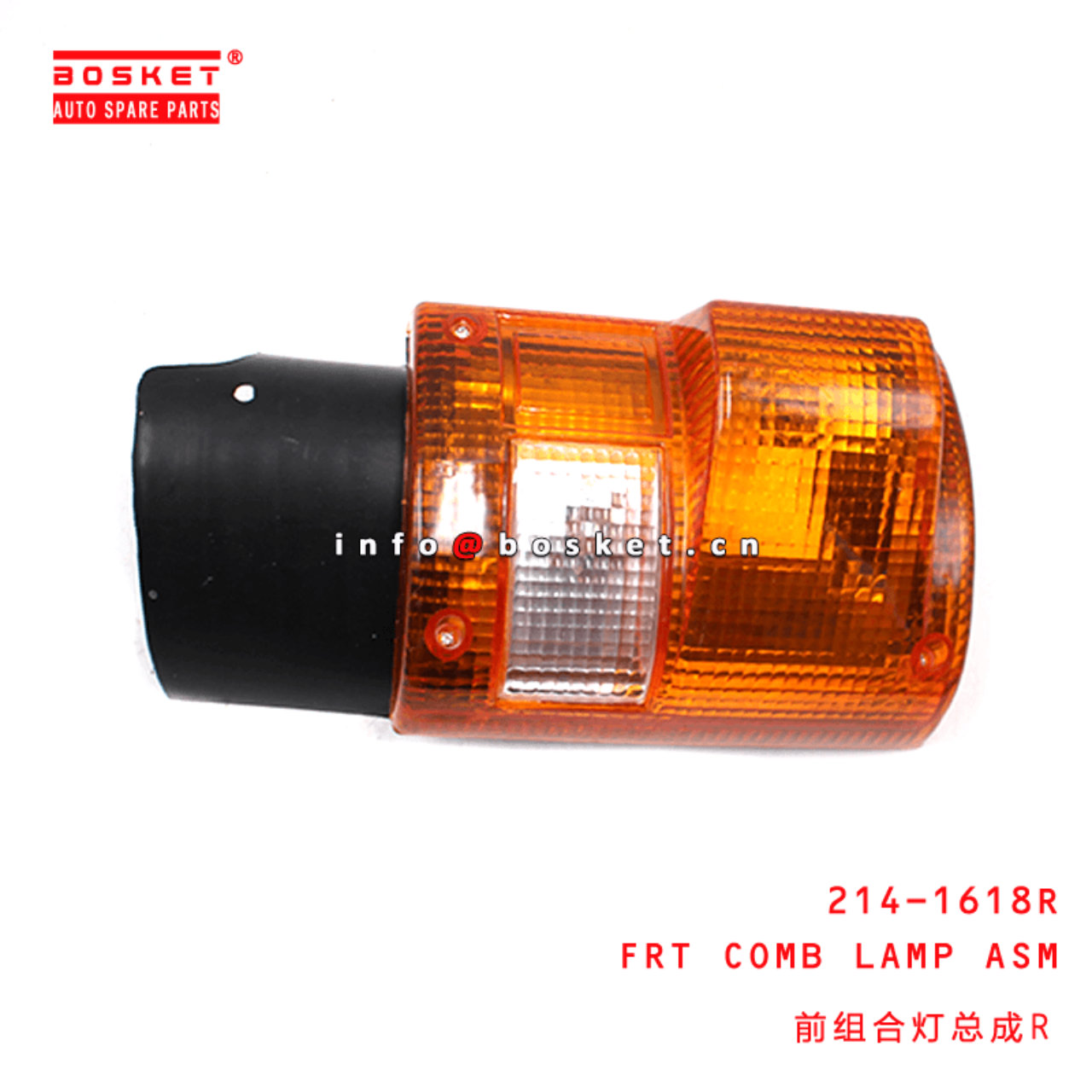 214-1618R Front Combination Lamp Assembly Suitable For MITSUBISHI FUSO 
