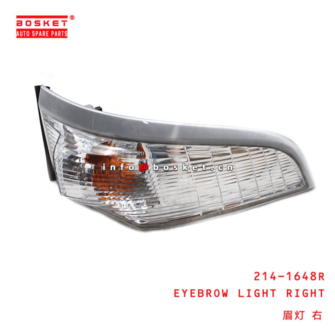 214-1648R Eyebrow Light Right Suitable For MITSUBISHI FUSO 