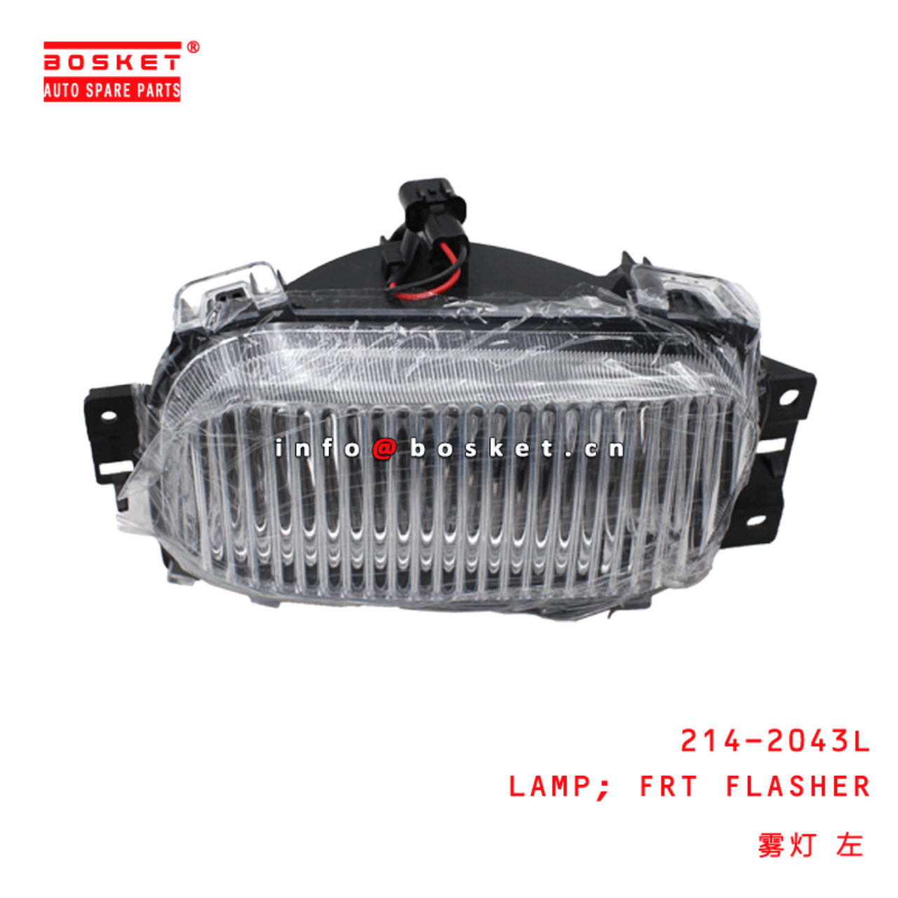 214-2043L Front Flasher Lamp Suitable For MITSUBISHI FUSO 