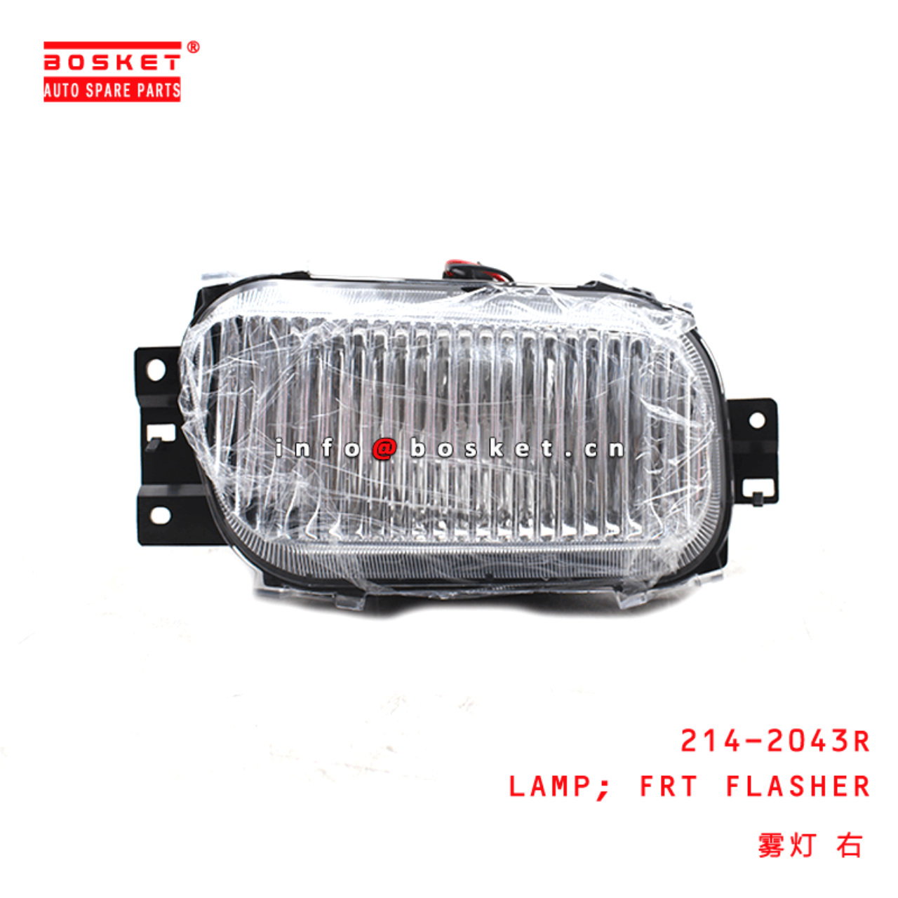214-2043R Front Flasher Lamp Suitable For MITSUBISHI FUSO 