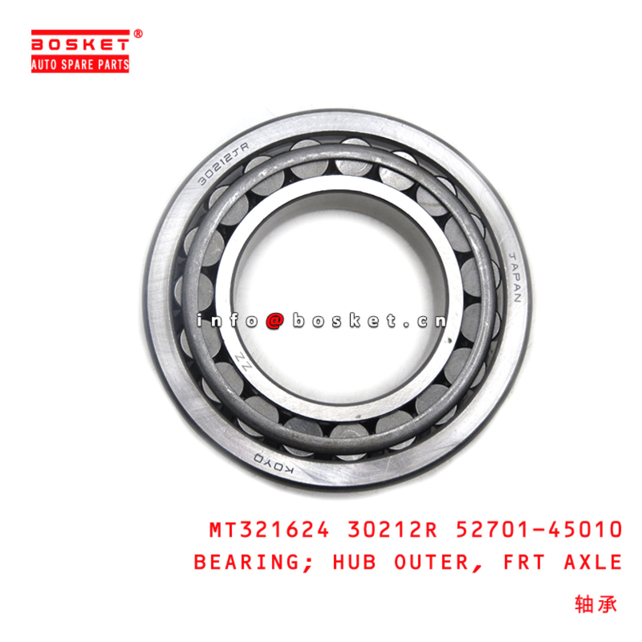 MT321624 30212R 52701-45010 Front Axle Hub Outer Bearing Suitable For MITSUBISHI FUSO 
