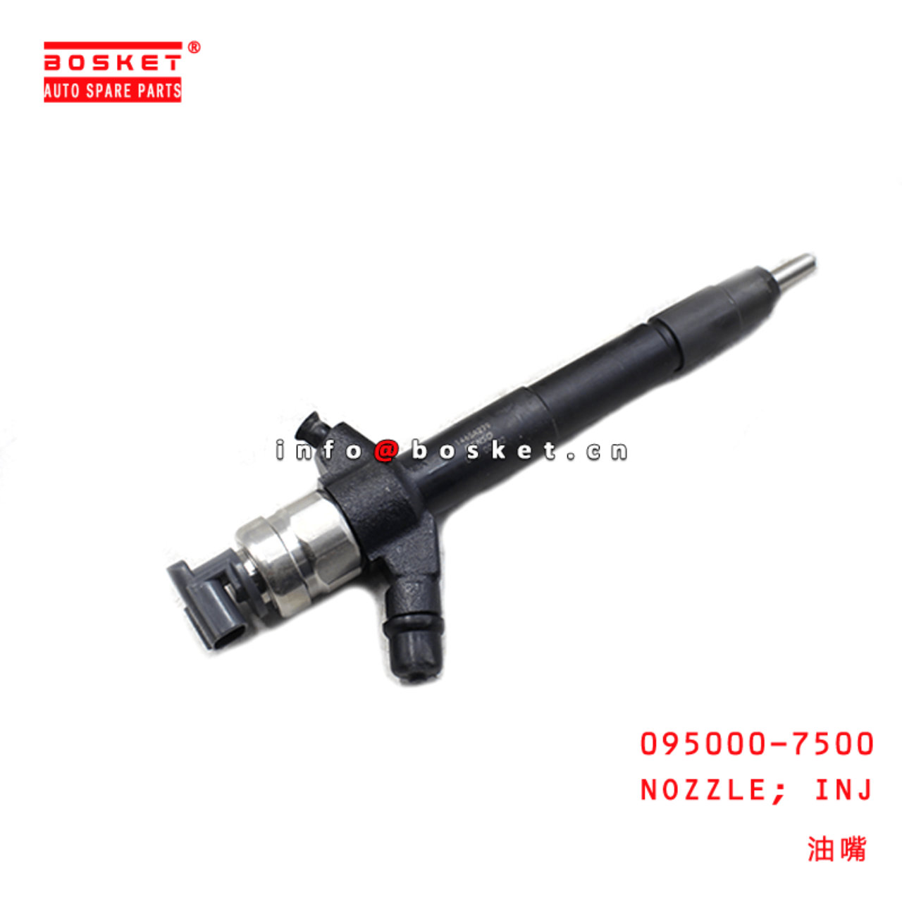 095000-7500 Injection Nozzle Suitable For MITSUBISHI FUSO 4M41