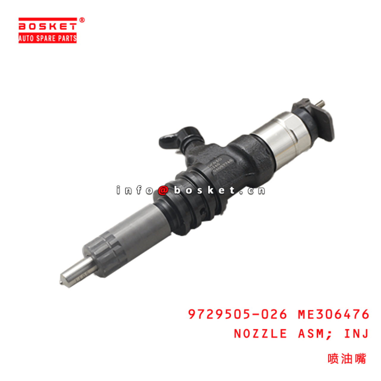 9729505-026 ME306476 Injection Nozzle Assembly Suitable For MITSUBISHI FUSO 