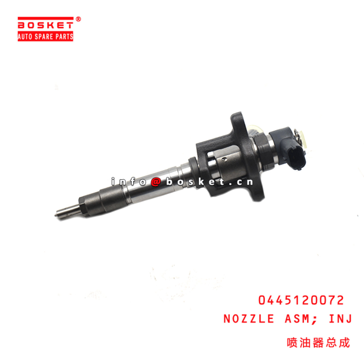 0445120072 Injection Nozzle Assembly Suitable For MITSUBISHI FUSO 