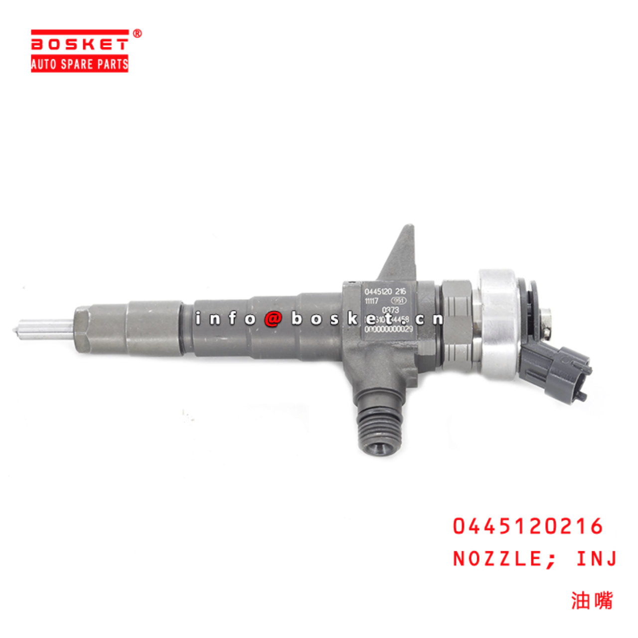 0445120216 Injection Nozzle Suitable For MITSUBISHI FUSO 