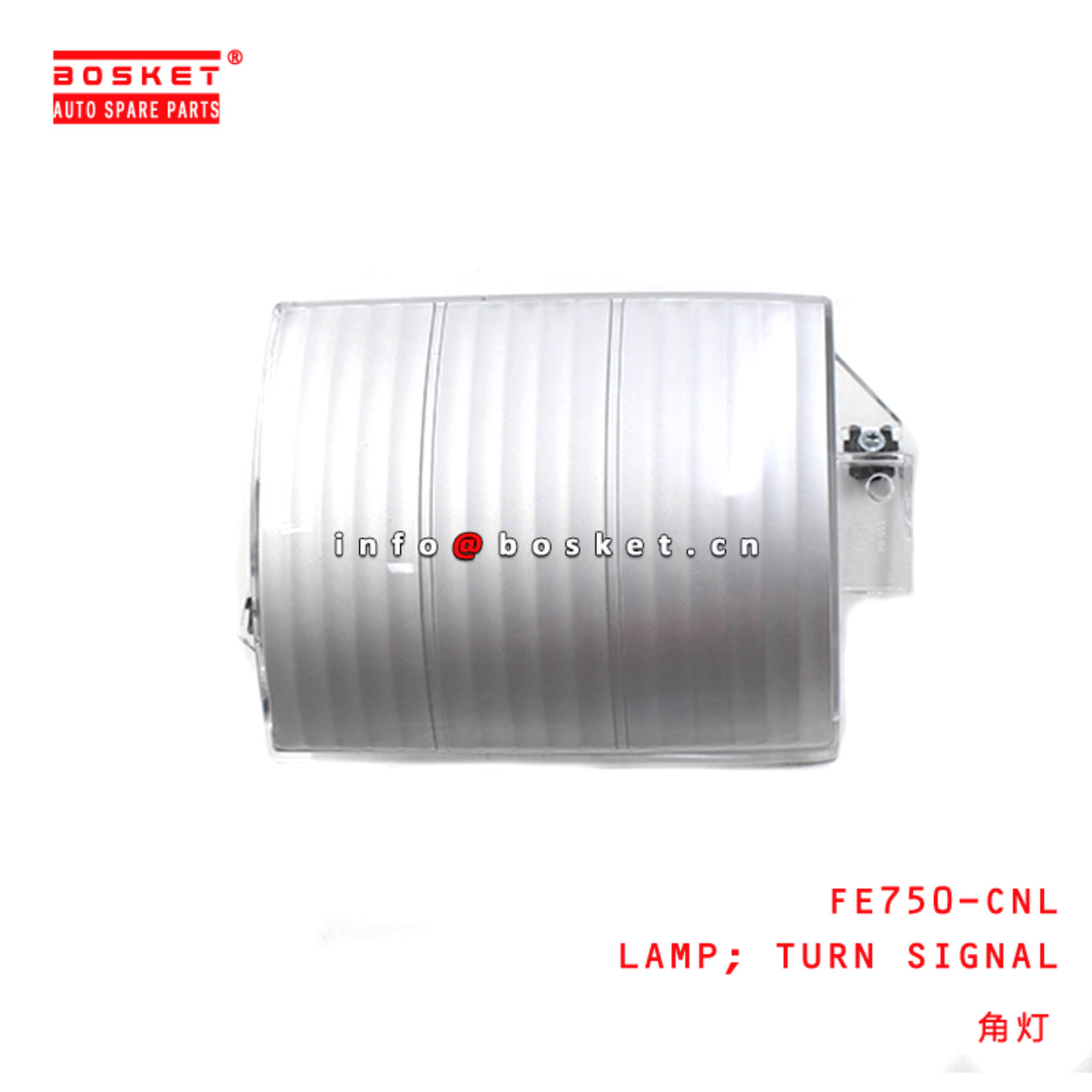 FE750-CNL Turn Signal Lamp Suitable For MITSUBISHI FUSO CANTER FE750