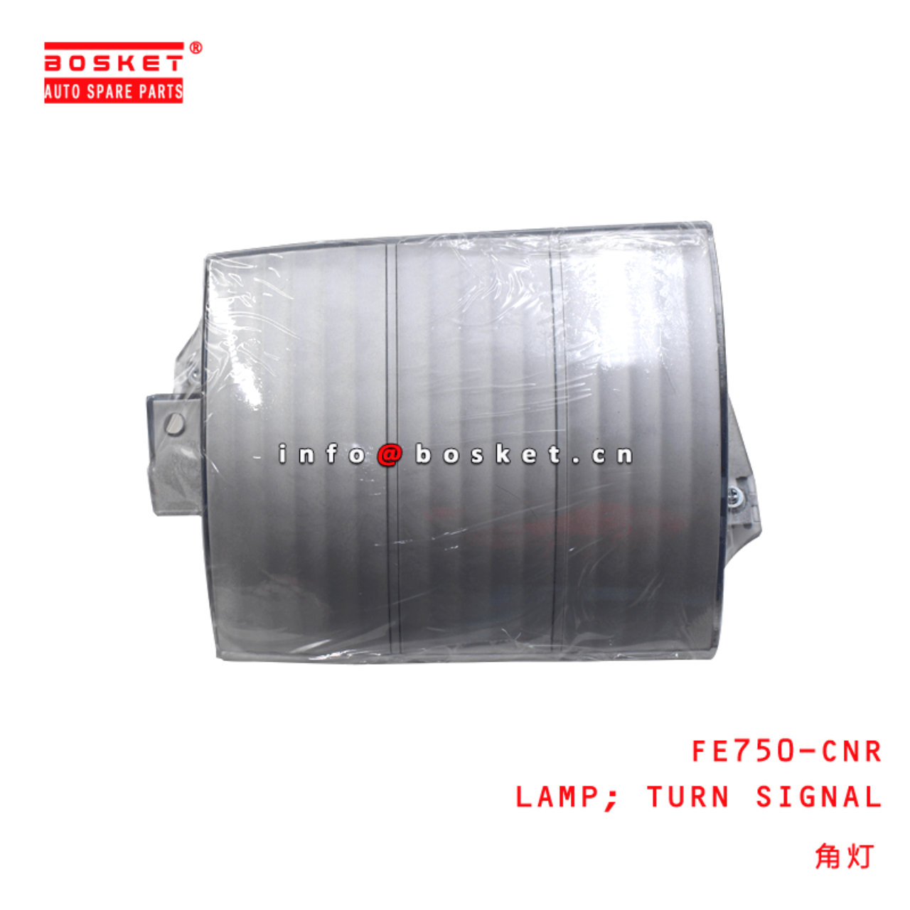 FE750-CNR Turn Signal Lamp Suitable For MITSUBISHI FUSO CANTER FE