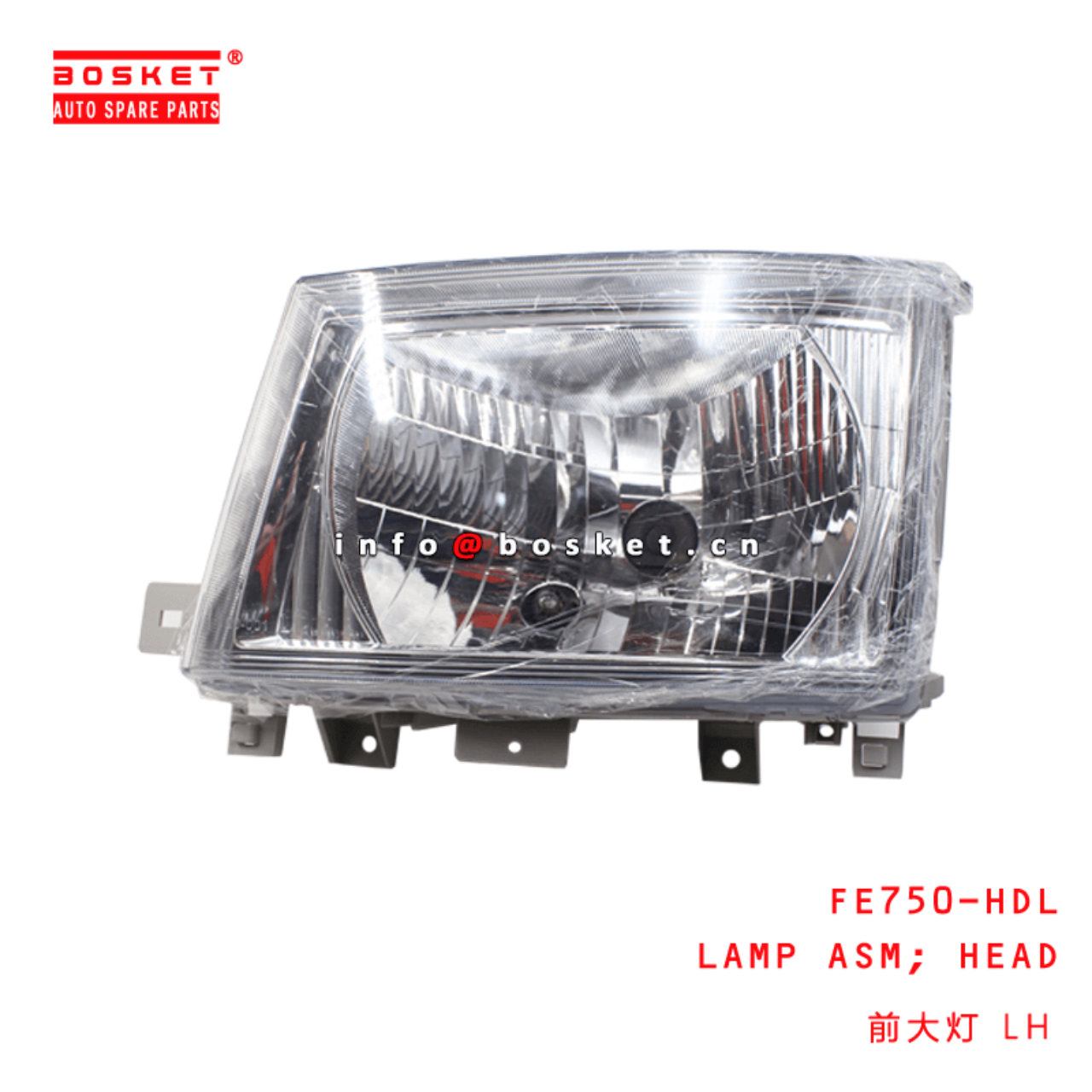 FE750-HDL Head Lamp Assembly Suitable For MITSUBISHI FUSO CANTER FE750
