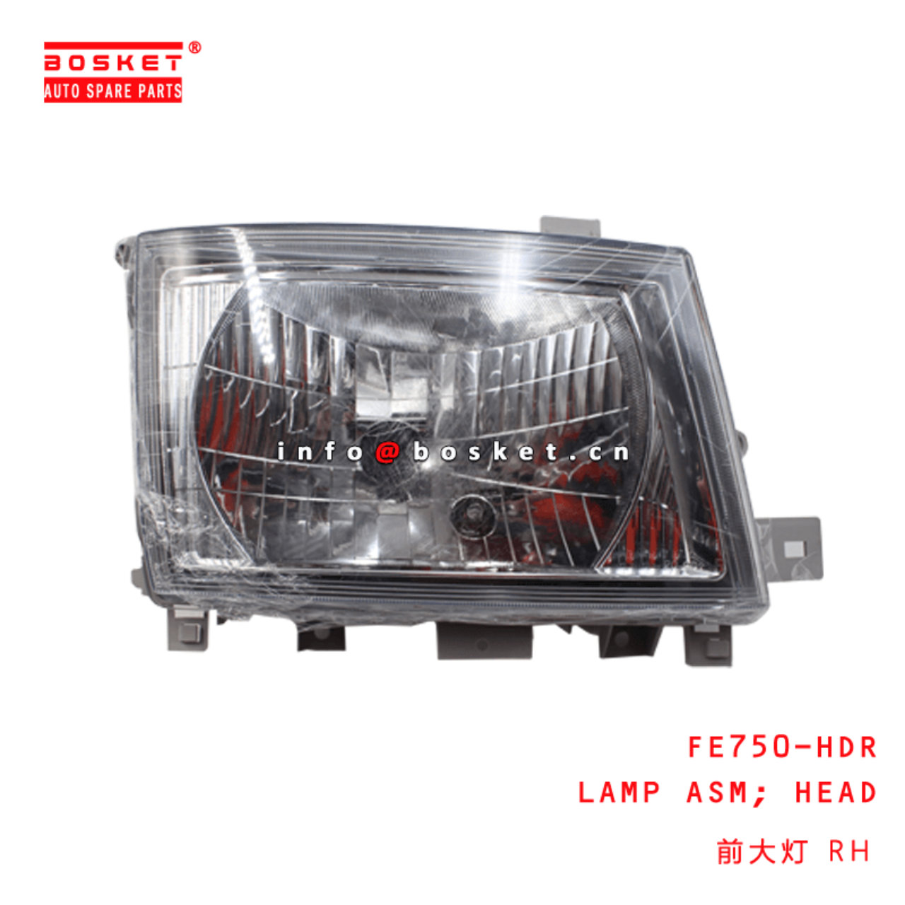 FE750-HDR Head Lamp Assembly Suitable For MITSUBISHI FUSO CANTER FE750
