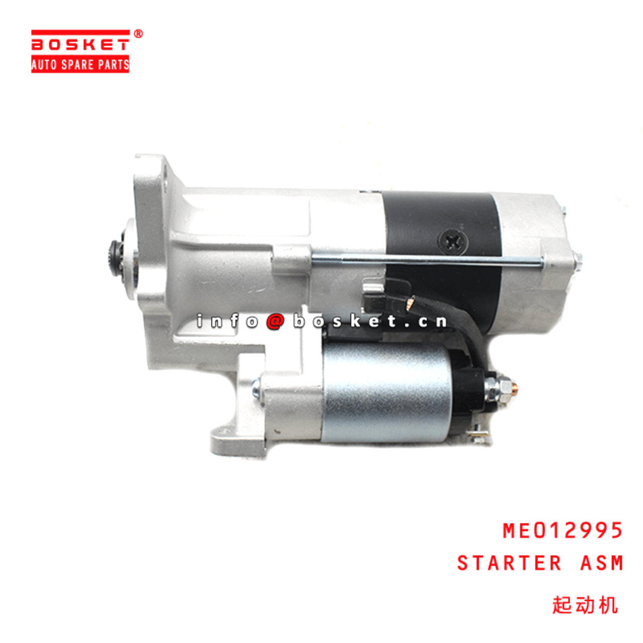 ME012995 Starter Assembly Suitable For MITSUBISHI FUSO 4D34 