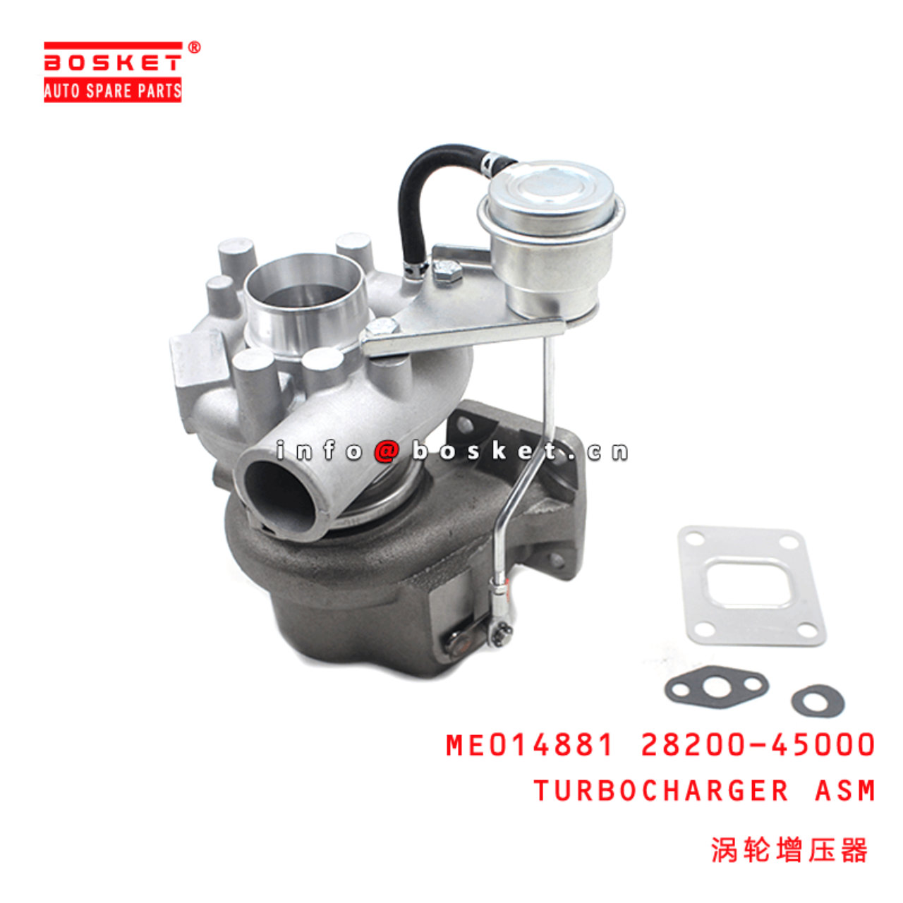 ME014881 28200-45000 Turbocharger Assembly Suitable For MITSUBISHI FUSO 