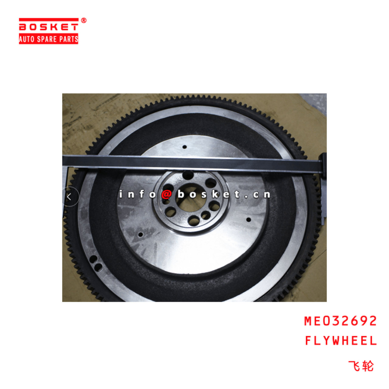ME032692 Flywheel Suitable For MITSUBISHI FUSO 6D14