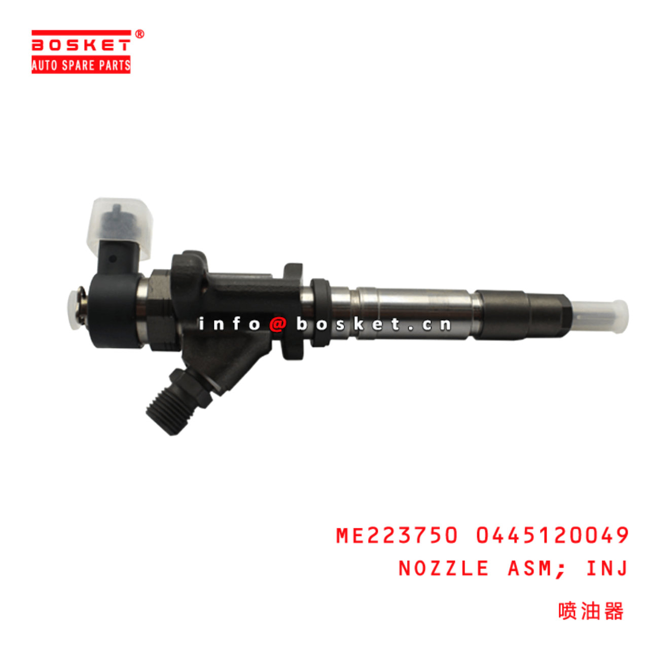 ME223750 0445120049 Injection Nozzle Assembly Suitable For MITSUBISHI FUSO CANTER4.9