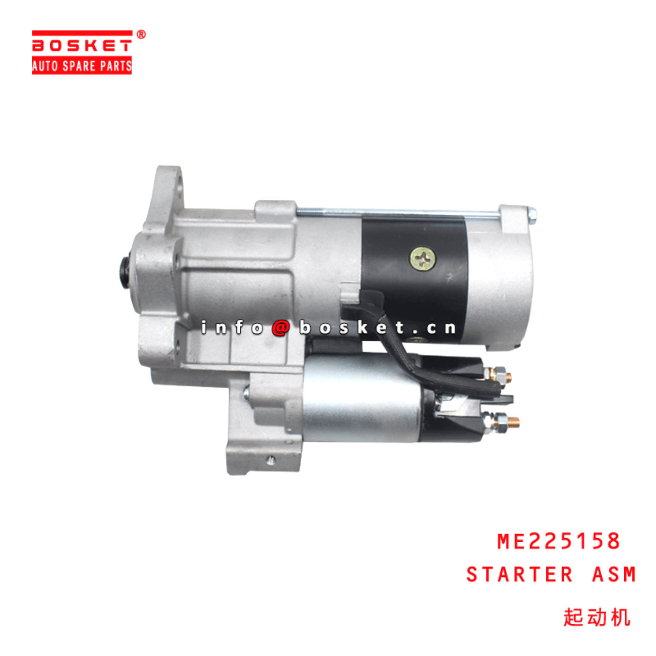 ME225158 Starter Assembly Suitable For MITSUBISHI FUSO 4M50T 