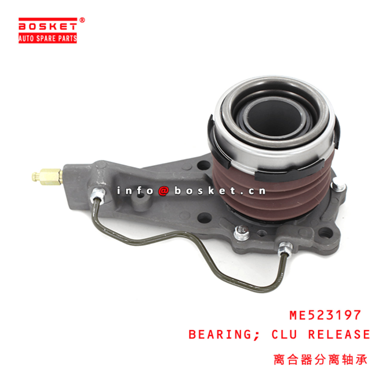 ME523197 Clutch Release Bearing Suitable For MITSUBISHI FUSO 