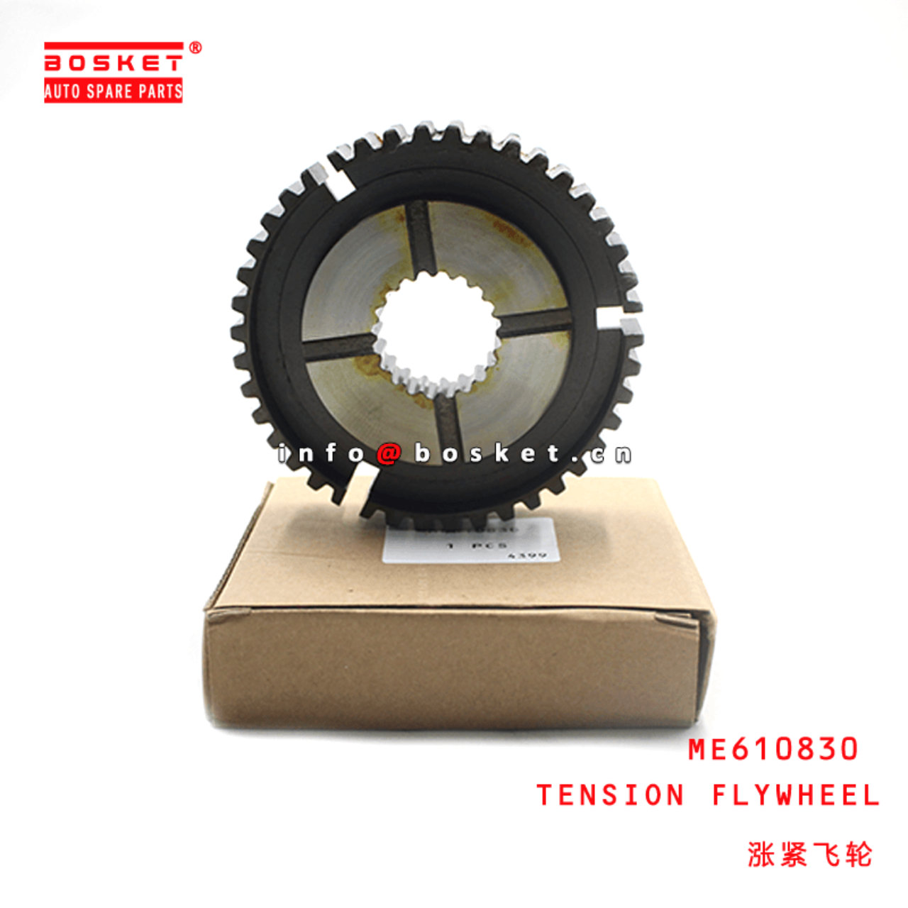 ME610830 Tension Flywheel Suitable For MITSUBISHI FUSO 