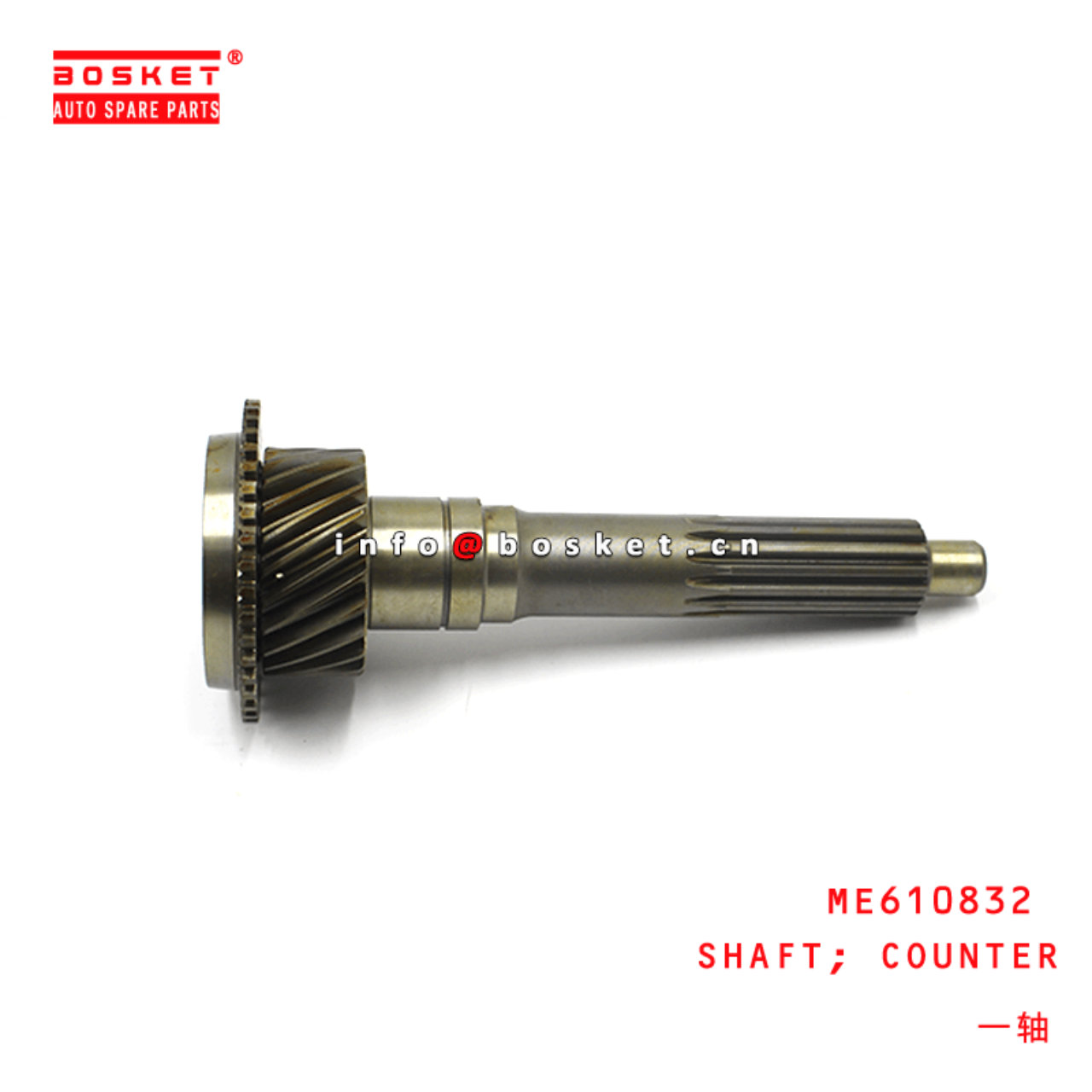 ME610832 Counter Shaft Suitable For MITSUBISHI FUSO 