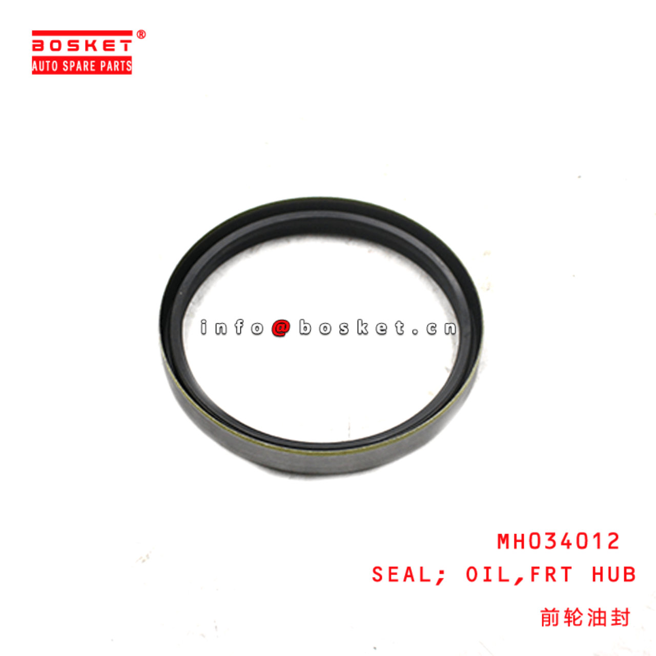 MH034012 Front Hub Oil Seal Suitable For MITSUBISHI FUSO