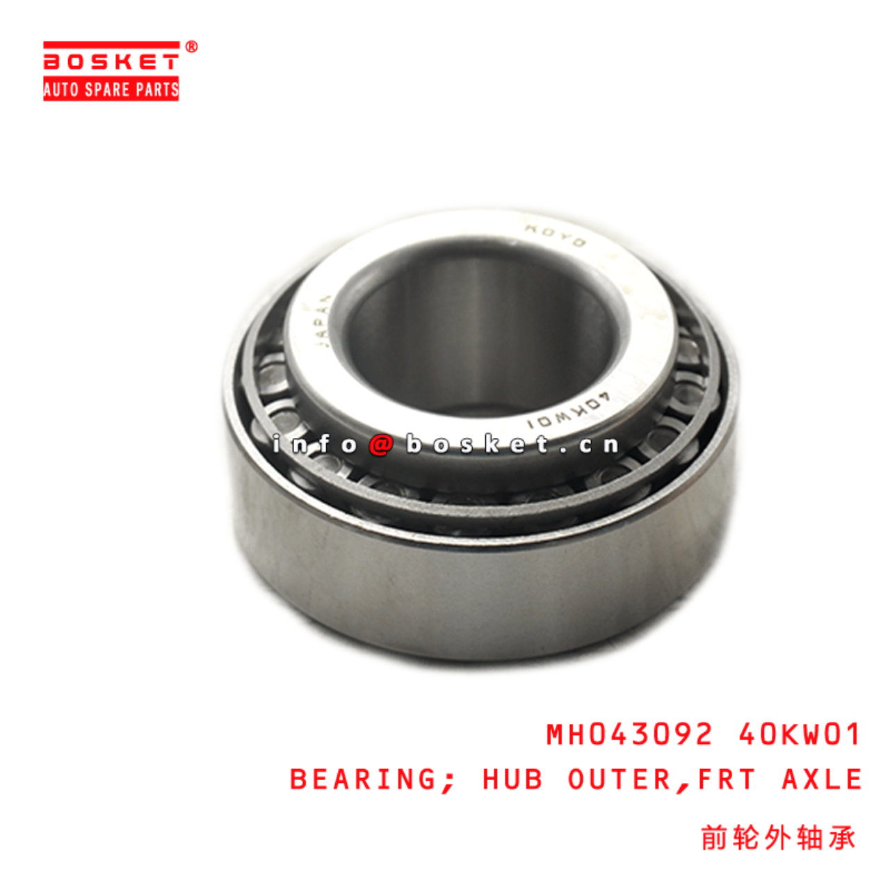 MH043092 40KW01 Front Axle Hub Outer Bearing Suitable For MITSUBISHI FUSO MMC FUSO
