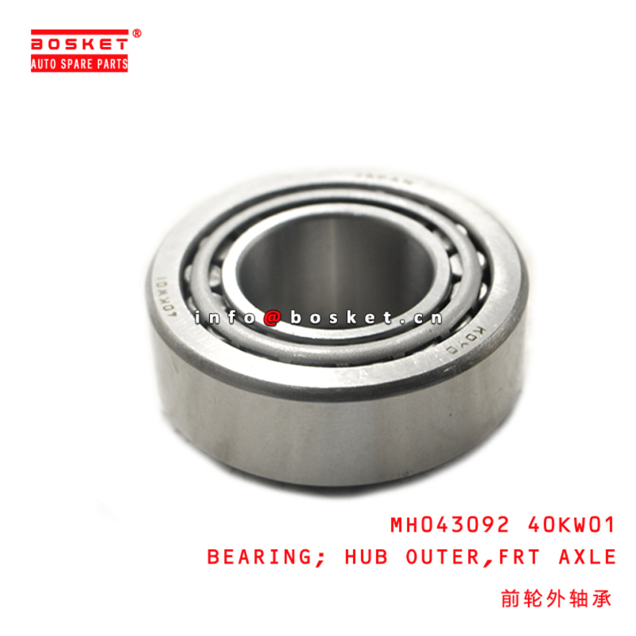 MH043092 40KW01 Front Axle Hub Outer Bearing Suitable For MITSUBISHI FUSO MMC FUSO