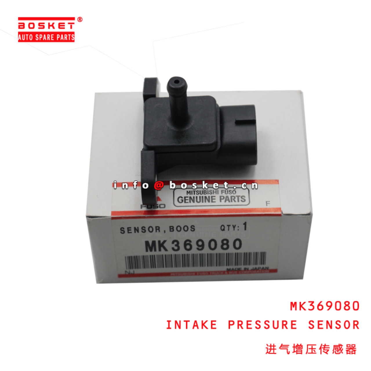 MK369080 Intake Pressure Sensor Suitable For MITSUBISHI FUSO 
