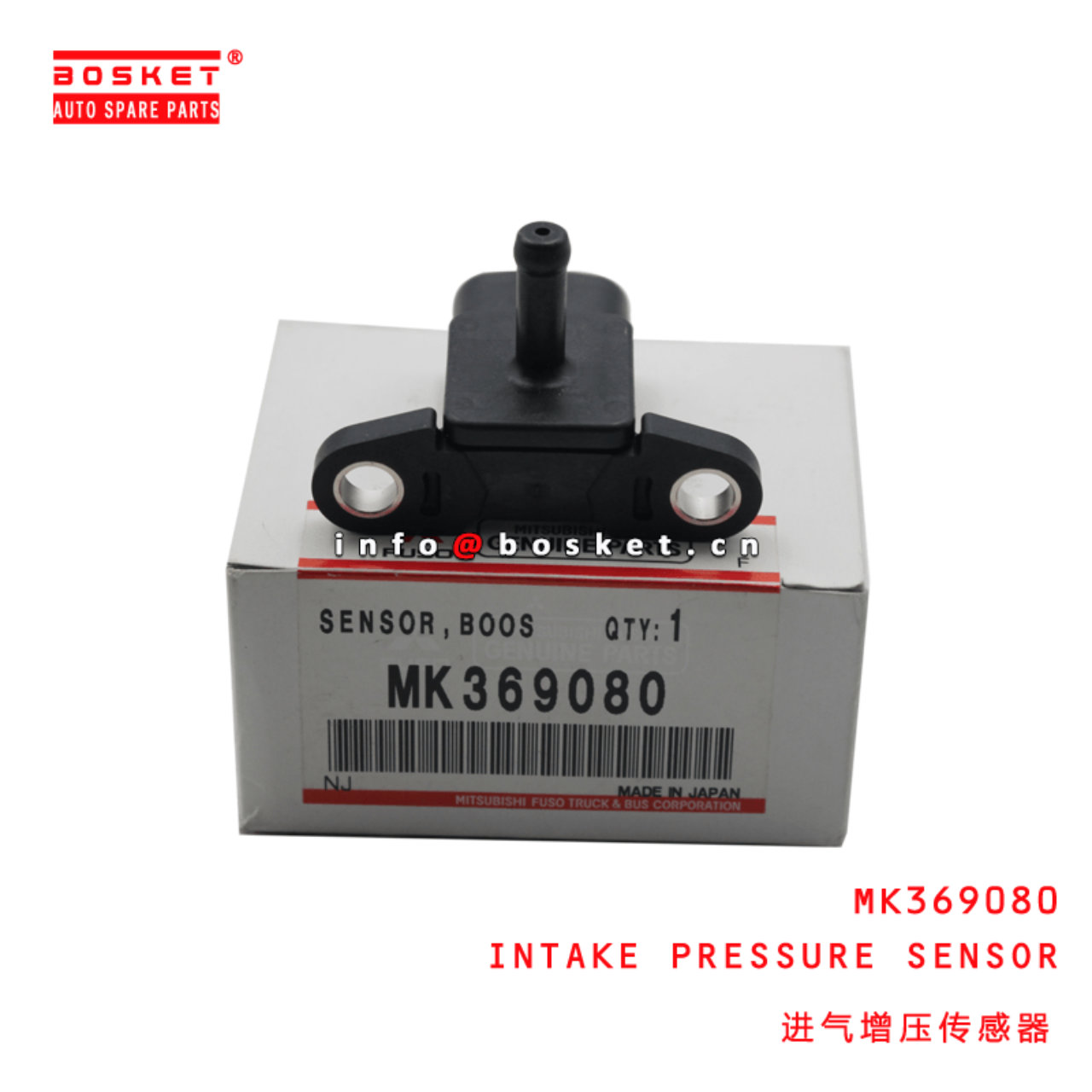 MK369080 Intake Pressure Sensor Suitable For MITSUBISHI FUSO 