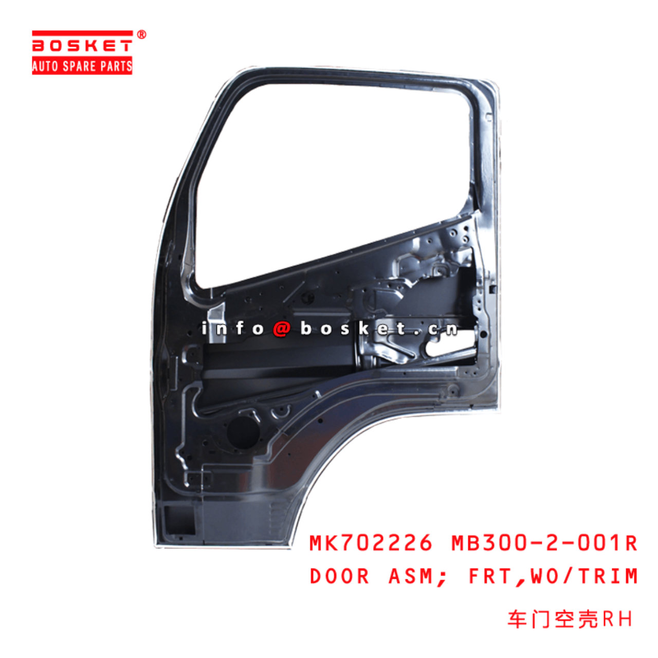  MK702226 MB300-2-001R Without Trim Front Door Assembly Suitable For MITSUBISHI FUSO CANTER RUS