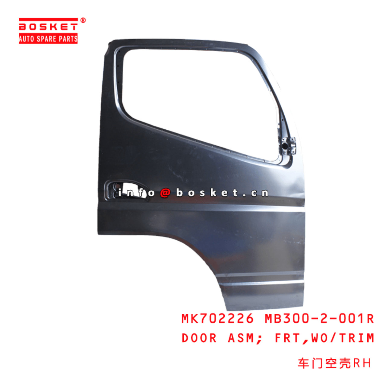  MK702226 MB300-2-001R Without Trim Front Door Assembly Suitable For MITSUBISHI FUSO CANTER RUS