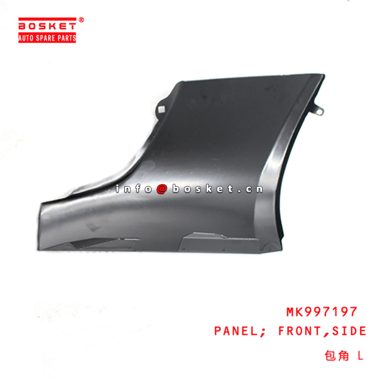 MK997197 Side Front Panel RH Suitable For MITSUBISHI FUSO CANTER RUS