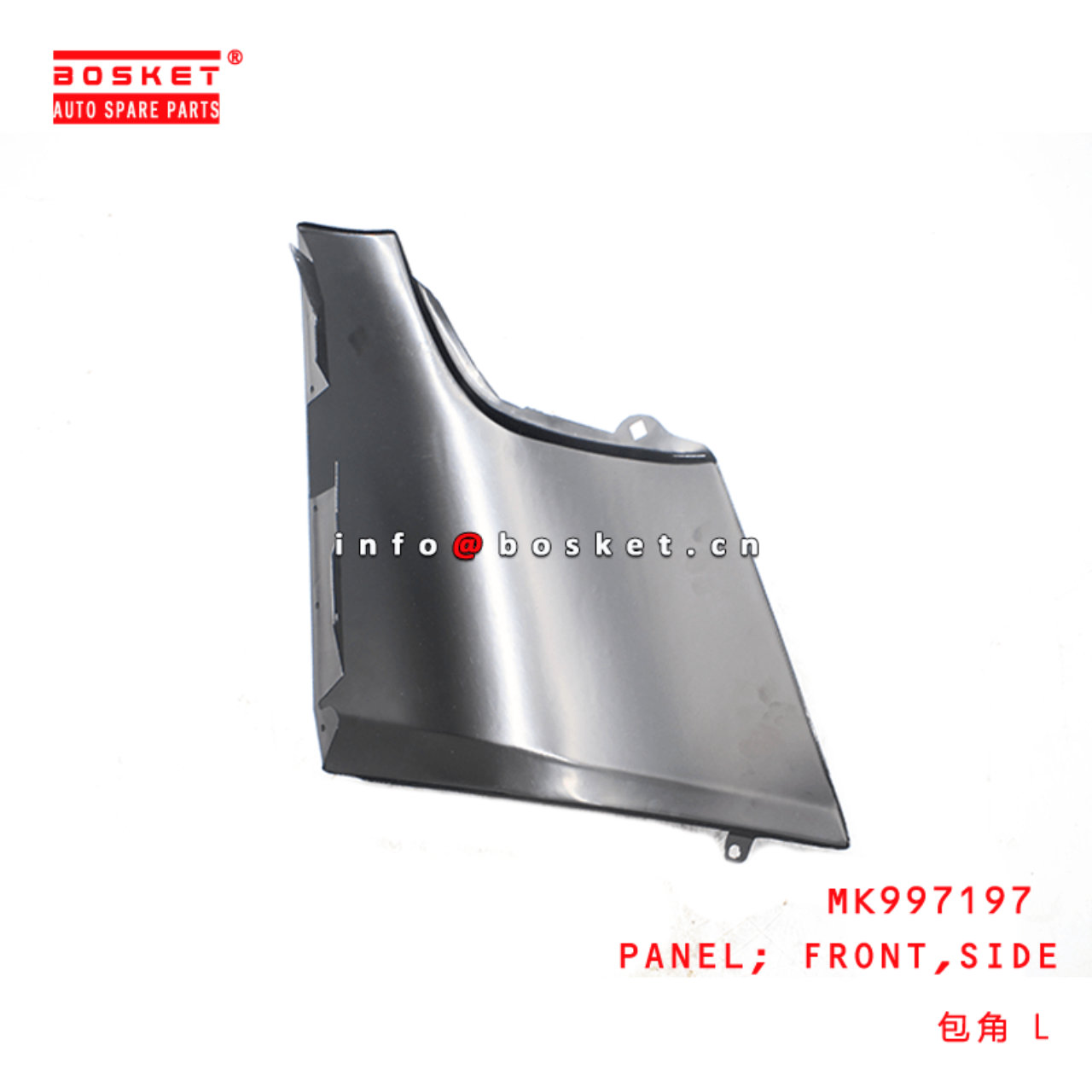MK997197 Side Front Panel RH Suitable For MITSUBISHI FUSO CANTER RUS