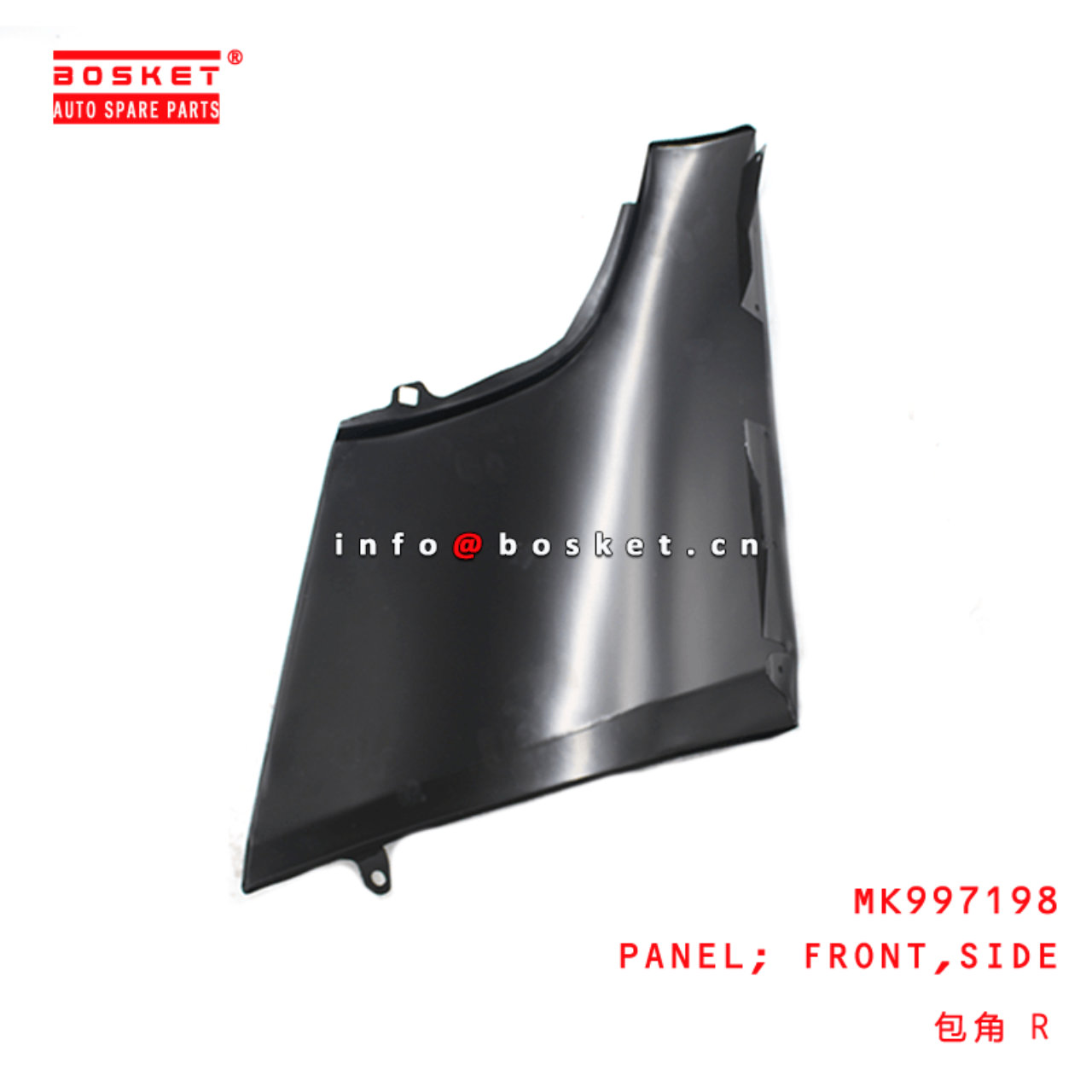  MK997198 Side Front Panel RH Suitable For MITSUBISHI FUSO CANTER RUS