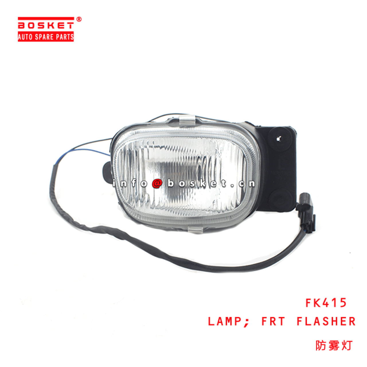 FK415 Front Flasher Lamp Suitable For MITSUBISHI FUSO FE83 