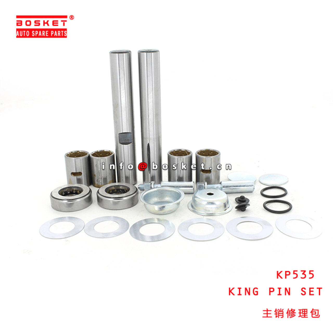 KP535 King Pin Set Suitable For MITSUBISHI FUSO CANTER