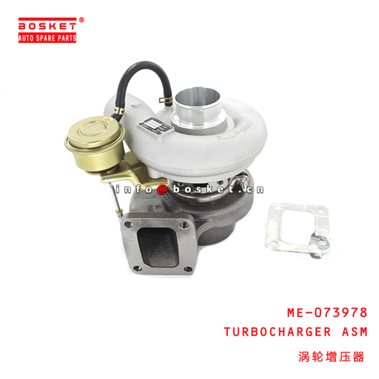 ME-073978 Turbocharger Assembly Suitable For MITSUBISHI FUSO 