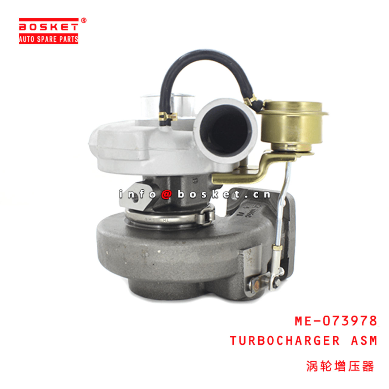 ME-073978 Turbocharger Assembly Suitable For MITSUBISHI FUSO 