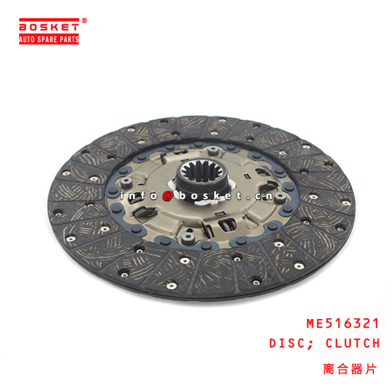 ME516321 Clutch Disc Suitable For MITSUBISHI FUSO 