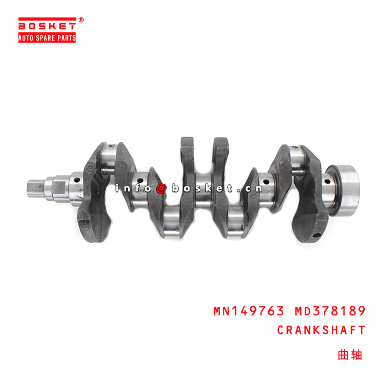 MN149763 MD378189 Crankshaft Suitable For MITSUBISHI FUSO 4G13 