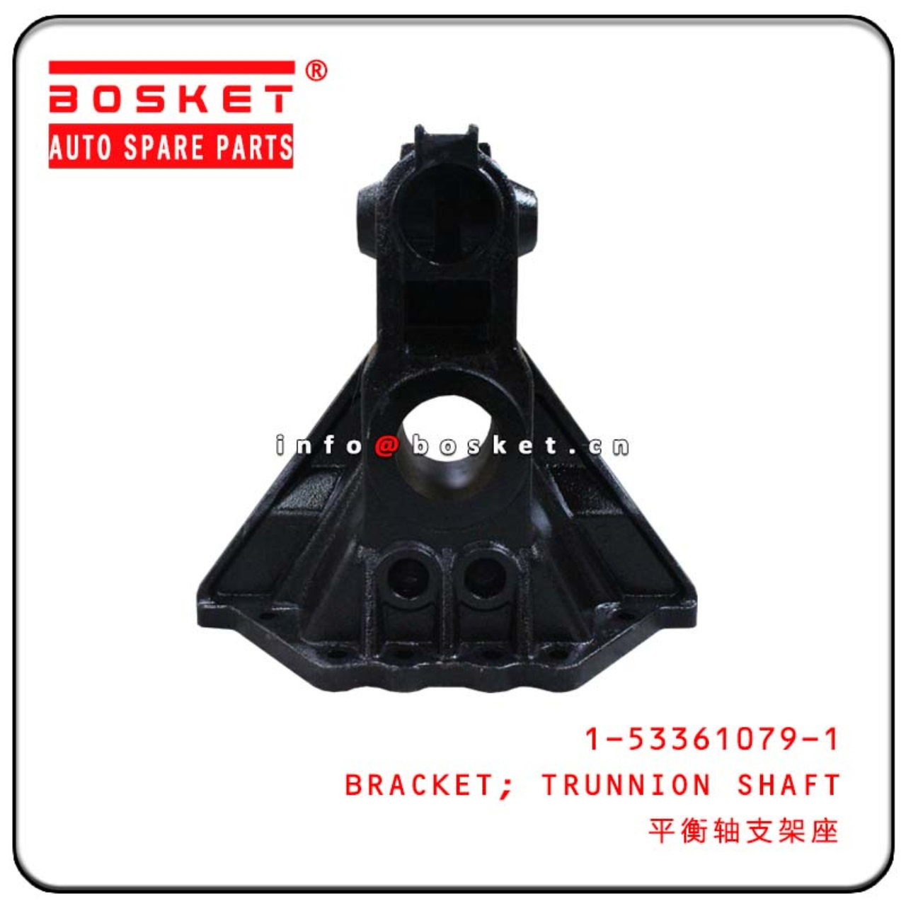 1-53361079-1 1533610791 Trunnion Shaft Bracket Suitable for ISUZU 6WF1 10PE1 CXZ51 