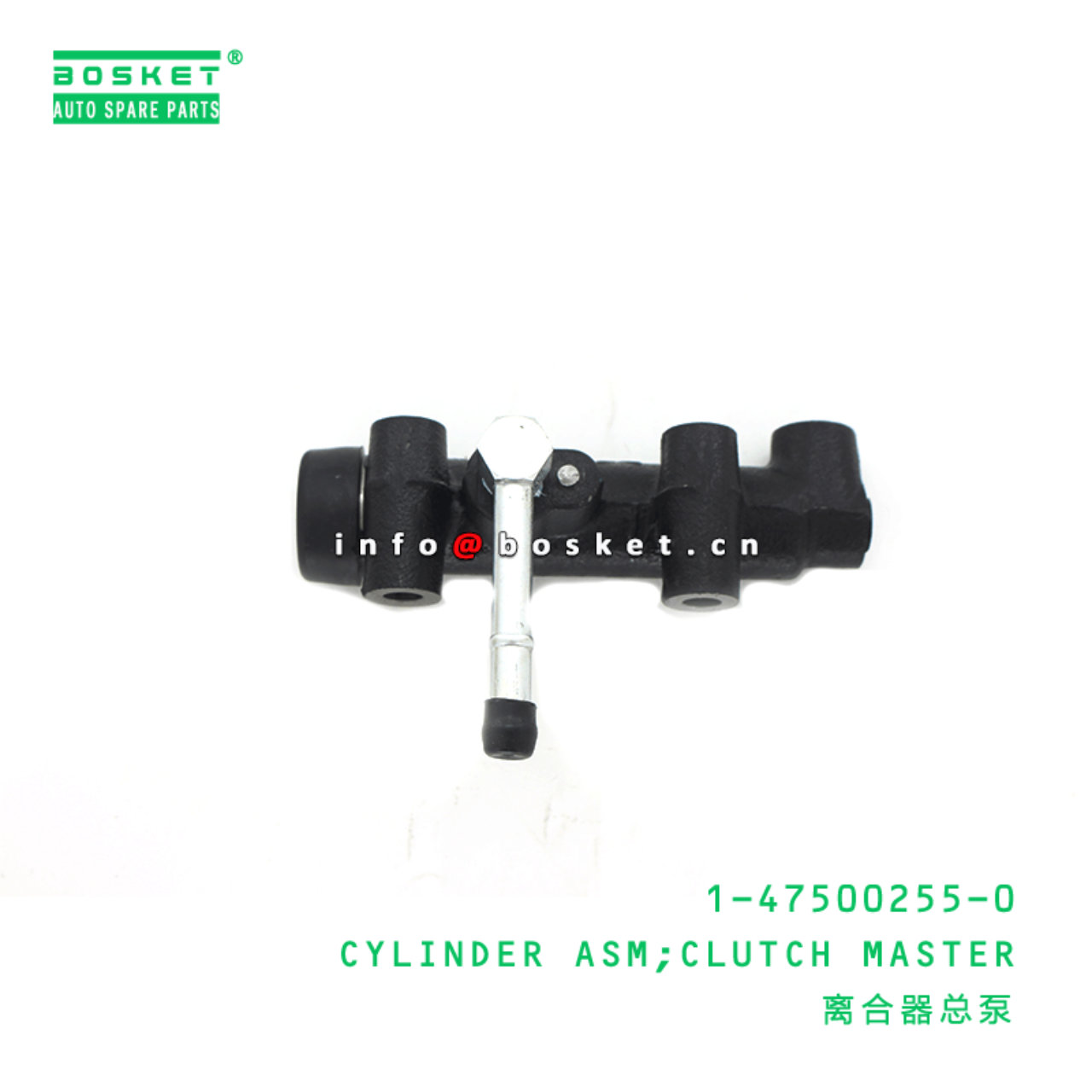 1-47500255-0 Clutch Master Cylinder Assembly 1475002550 Suitable for ISUZU FSR33