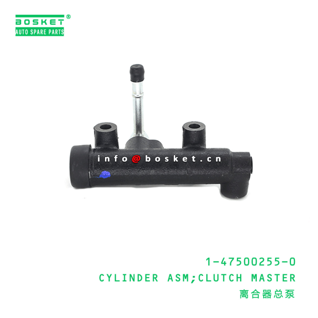 1-47500255-0 Clutch Master Cylinder Assembly 1475002550 Suitable for ISUZU FSR33