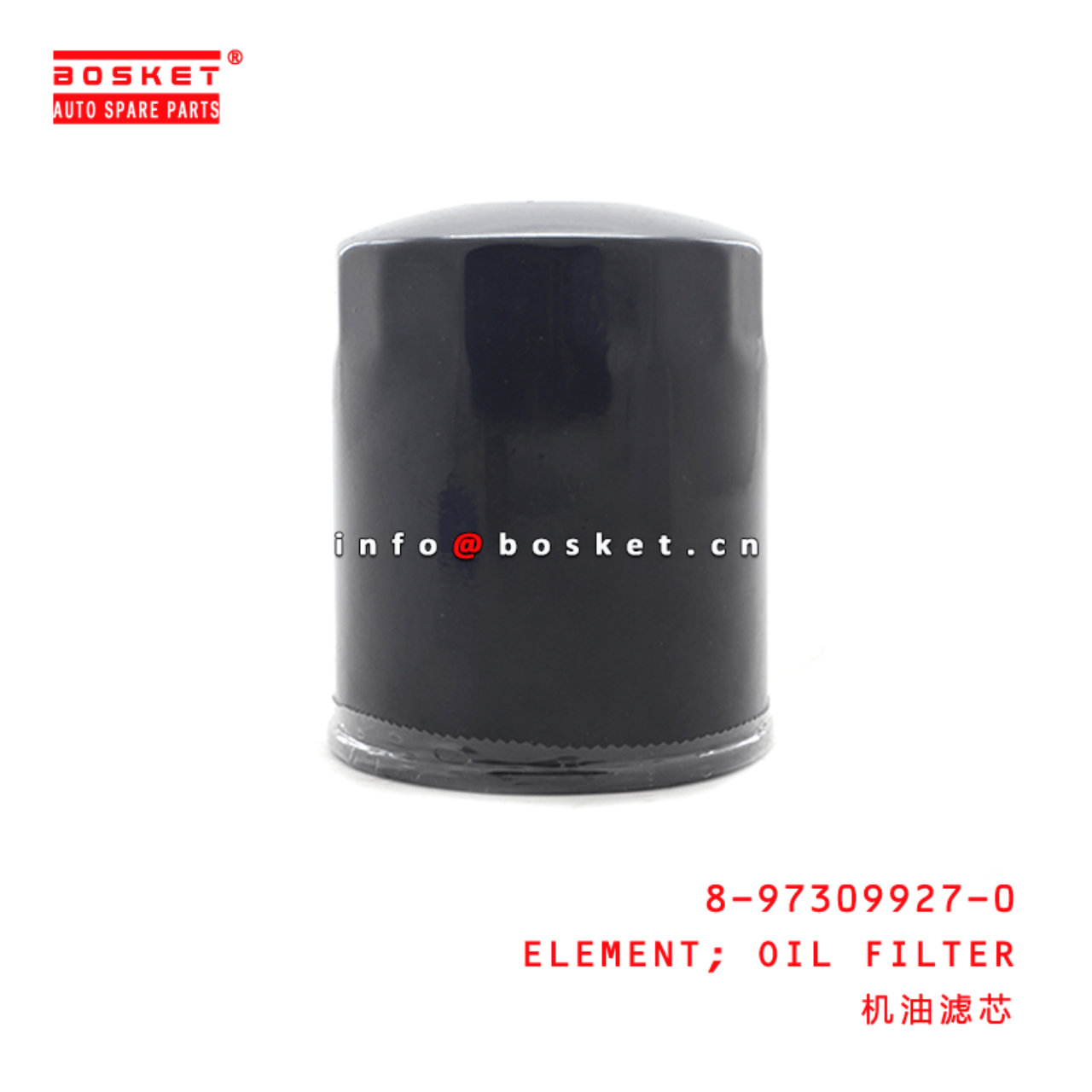 8-97309927-0 Oil Filter Element 8973099270 Suitable for ISUZU DMAX 4JA1