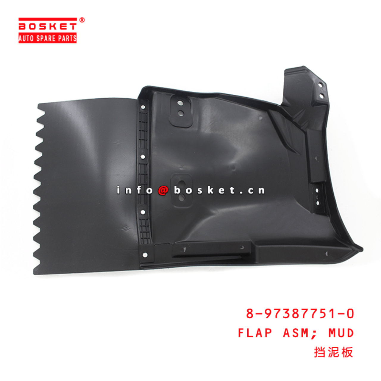 8-97387751-0 Mud Flap Assembly 8973877510 Suitable for ISUZU NPR75 