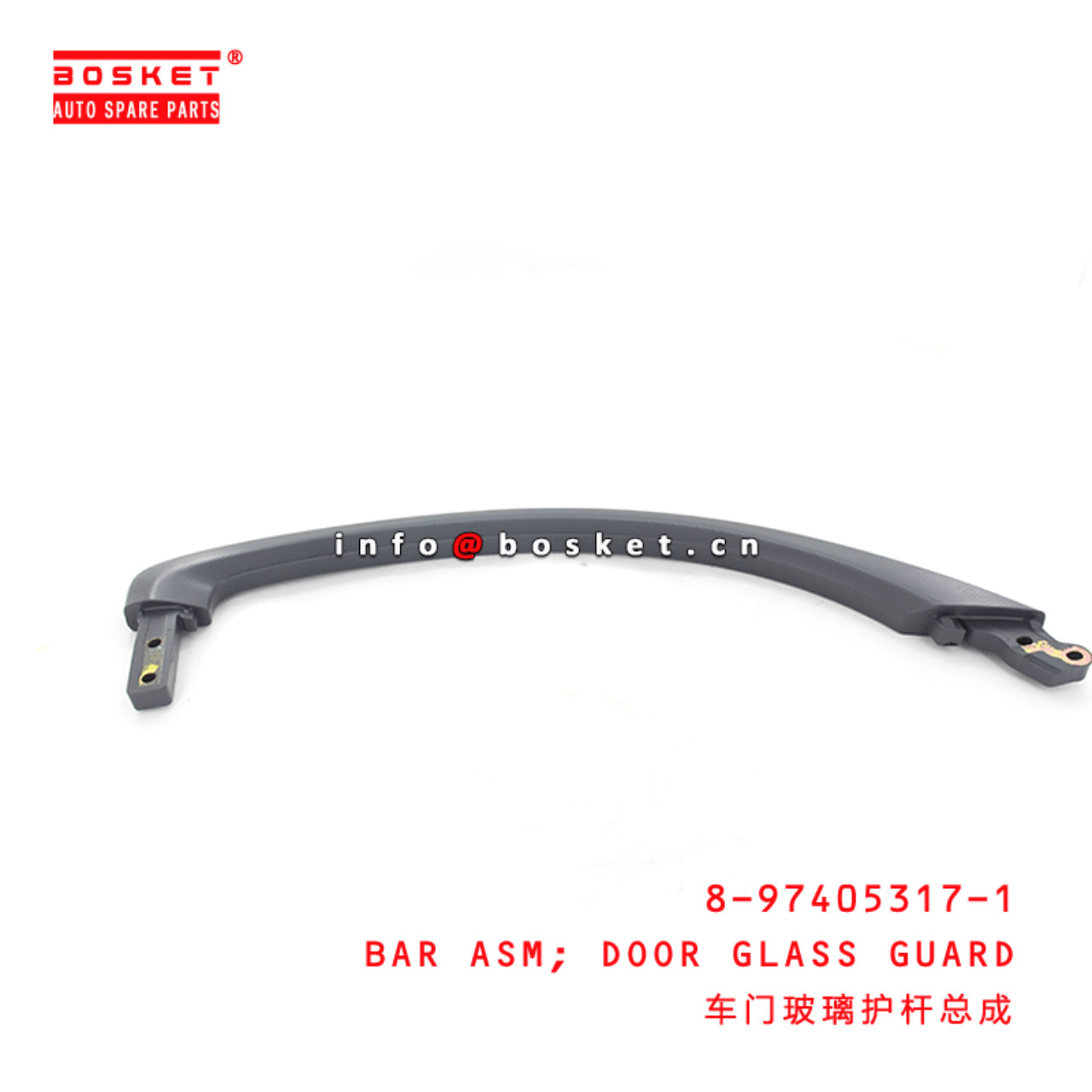 8-97405317-1 Door Glass Guard Bar Assembly 8974053171 Suitable for ISUZU VC46 