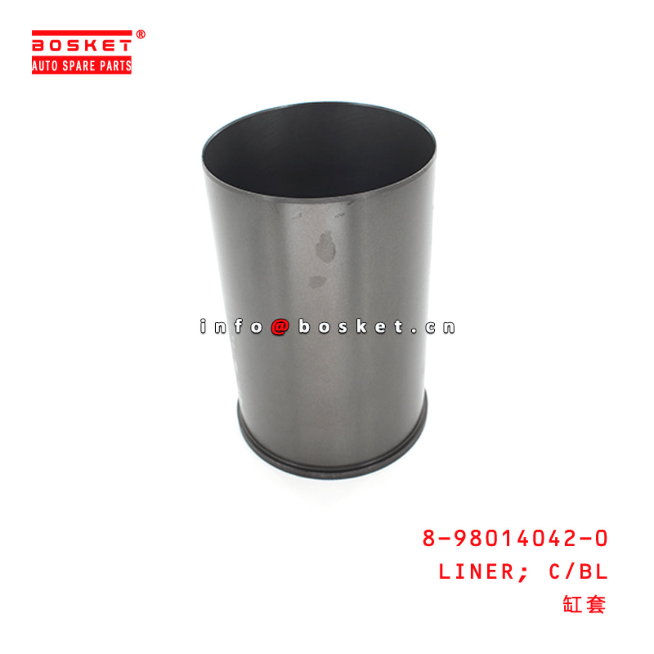 8-98014042-0 Cylinder Block Liner 8980140420 Suitable for ISUZU FRR FSR 4HL1 6HL1