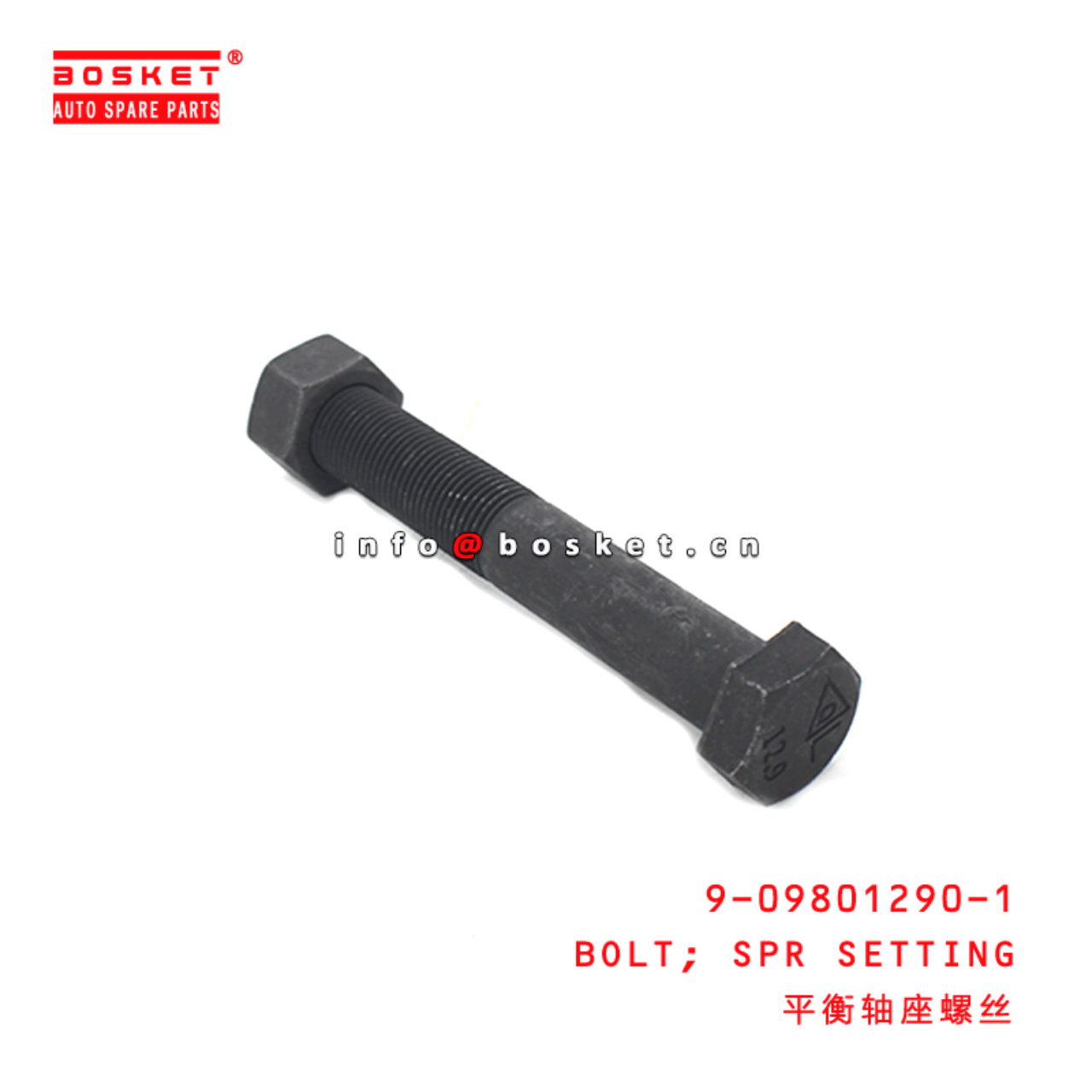 9-09801290-1 Spring Setting Bolt 9098012901 Suitable for ISUZU VC46 