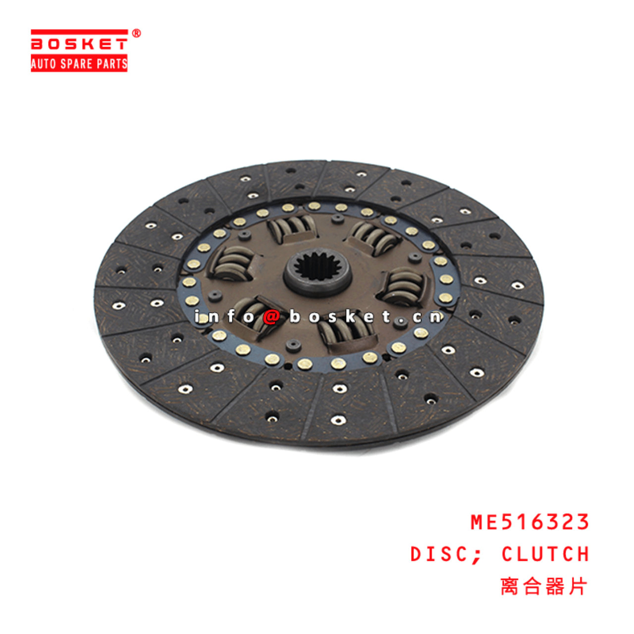 ME516323 Clutch Disc Suitable for ISUZU 4D32 